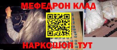 кокаин колумбия Камышлов