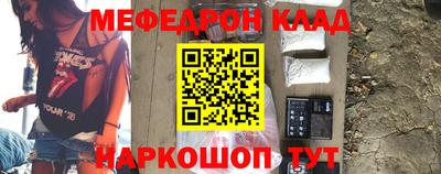 бутик Кандалакша
