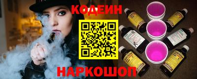 кокаин Канаш