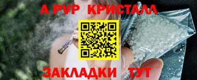кокаин Канаш