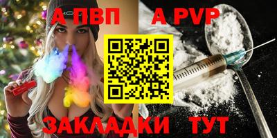 spice Тверь