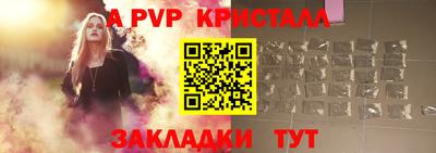 бутик Кандалакша