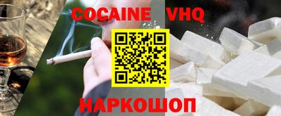 кокаин колумбия Камышлов
