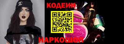 кокаин колумбия Камышлов