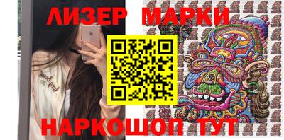 бутик Кандалакша