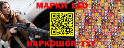 бутик Кандалакша