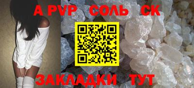 кокаин Канаш