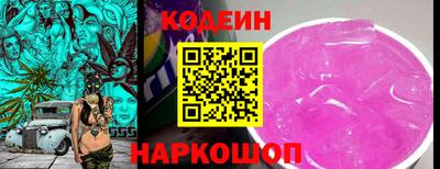 бутик Кандалакша
