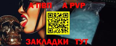 бутик Кандалакша