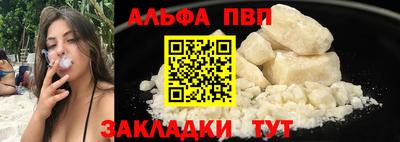 бутик Кандалакша
