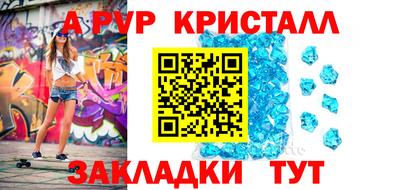 бутик Кандалакша