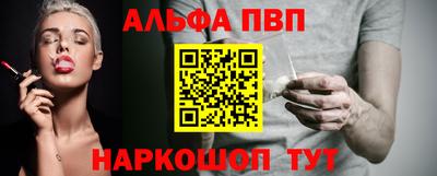кокаин Канаш