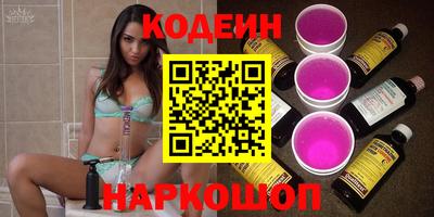 кокаин Канаш