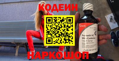 бутик Кандалакша
