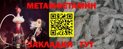 бутик Кандалакша
