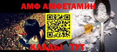 бутик Кандалакша