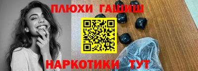 кокаин Канаш