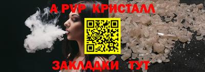 бутик Кандалакша