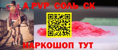 кокаин колумбия Камышлов