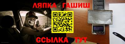 бутик Кандалакша
