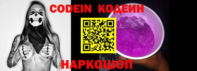 бутик Кандалакша