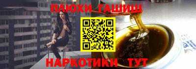 бутик Кандалакша