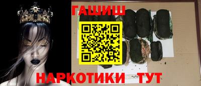 бутик Кандалакша