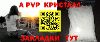 твердый Татарск