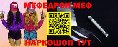 кокаин Канаш
