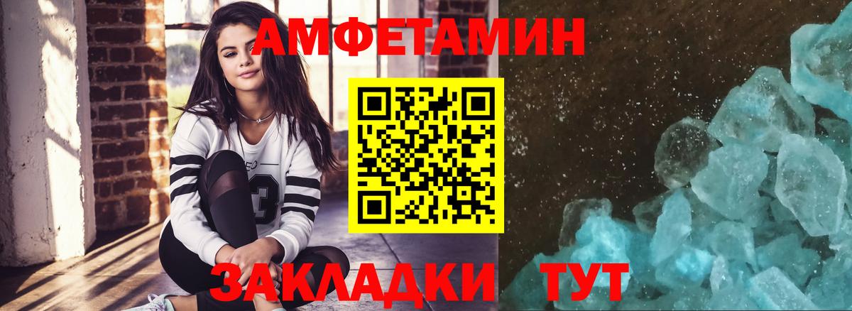 МЕТАМФЕТАМИН кристалл  Вход с VPN  МЕТАМФЕТАМИН кристалл  Наро-Фоминск 