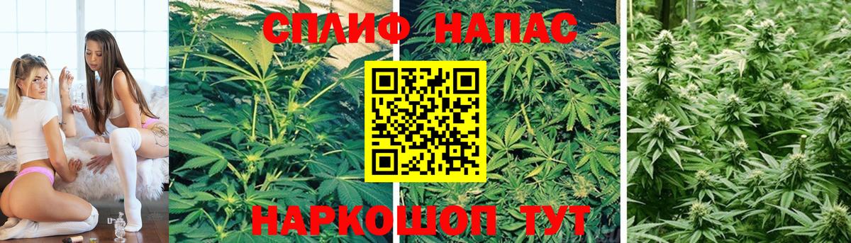 Марихуана Ganja Наро-Фоминск