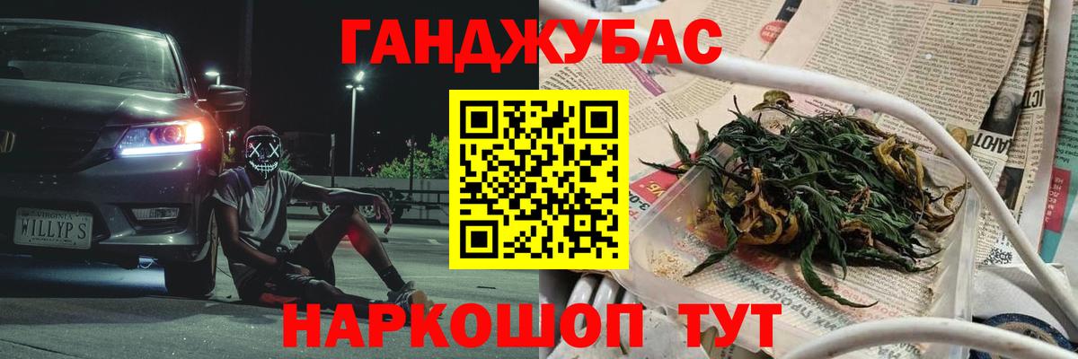 Каннабис LSD WEED  Марихуана план  Наро-Фоминск  Вход с VPN  Конопля LSD WEED 